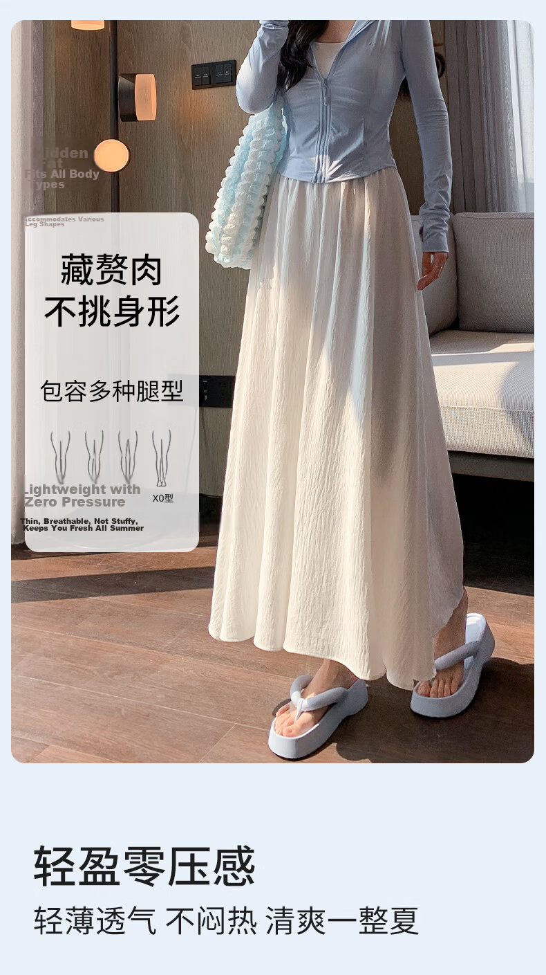 Borui Ice Silk Wide-Leg Pants Women's Summer Thin 2026 New Skirt Pants Textured Milk Fabric Yamamoto Chiffon Trousers 6