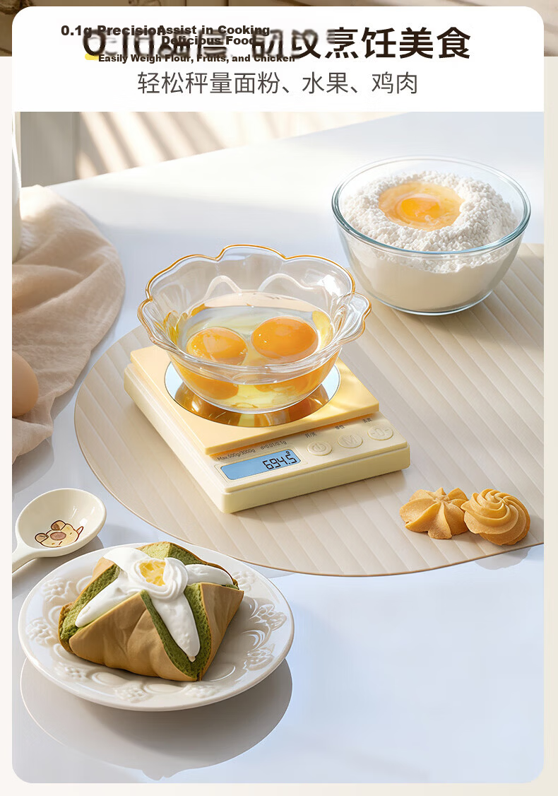 Suncha Kitchen Scale Electronic Scale 0.01g/3kg High Precision Smart Scale Baking Household Gram Scale Coffee Scale 11