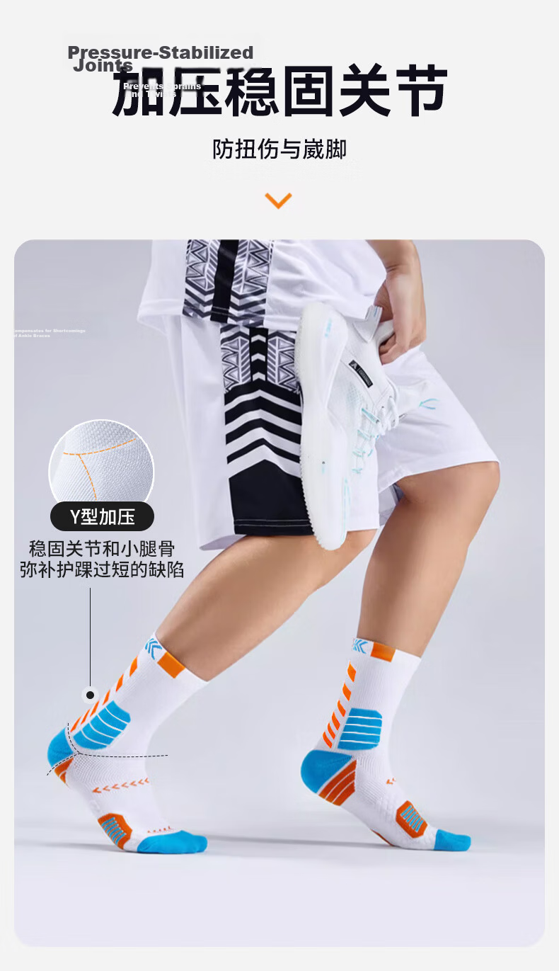 VICTORIATOURIST 3 Pairs Spring Summer Basketball Socks Men Professional Breathable Sports Elite Mid-Calf Running Socks 3