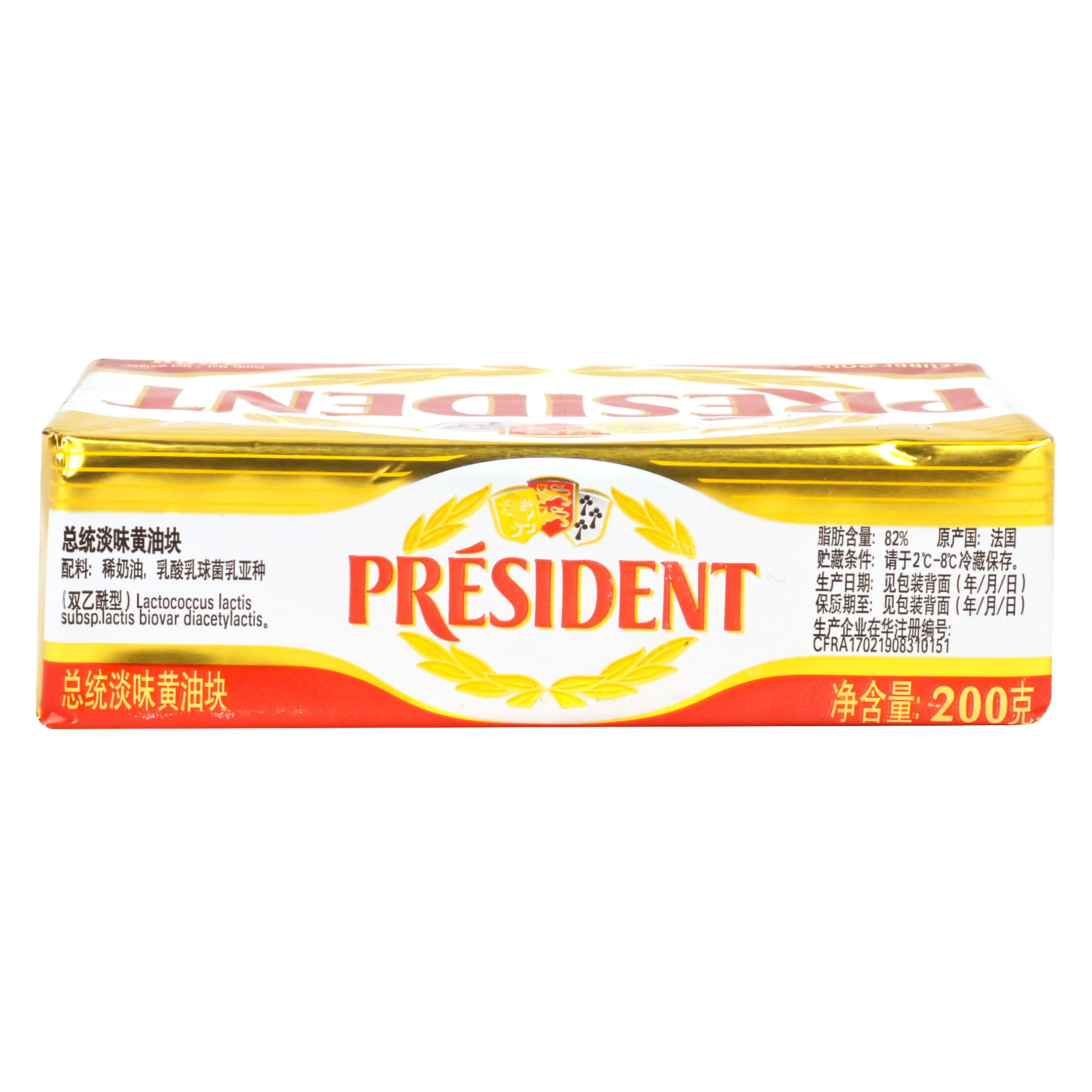 总统（President）法国进口发酵型动物淡味黄油块 200g一块 （淡味）烘焙原料