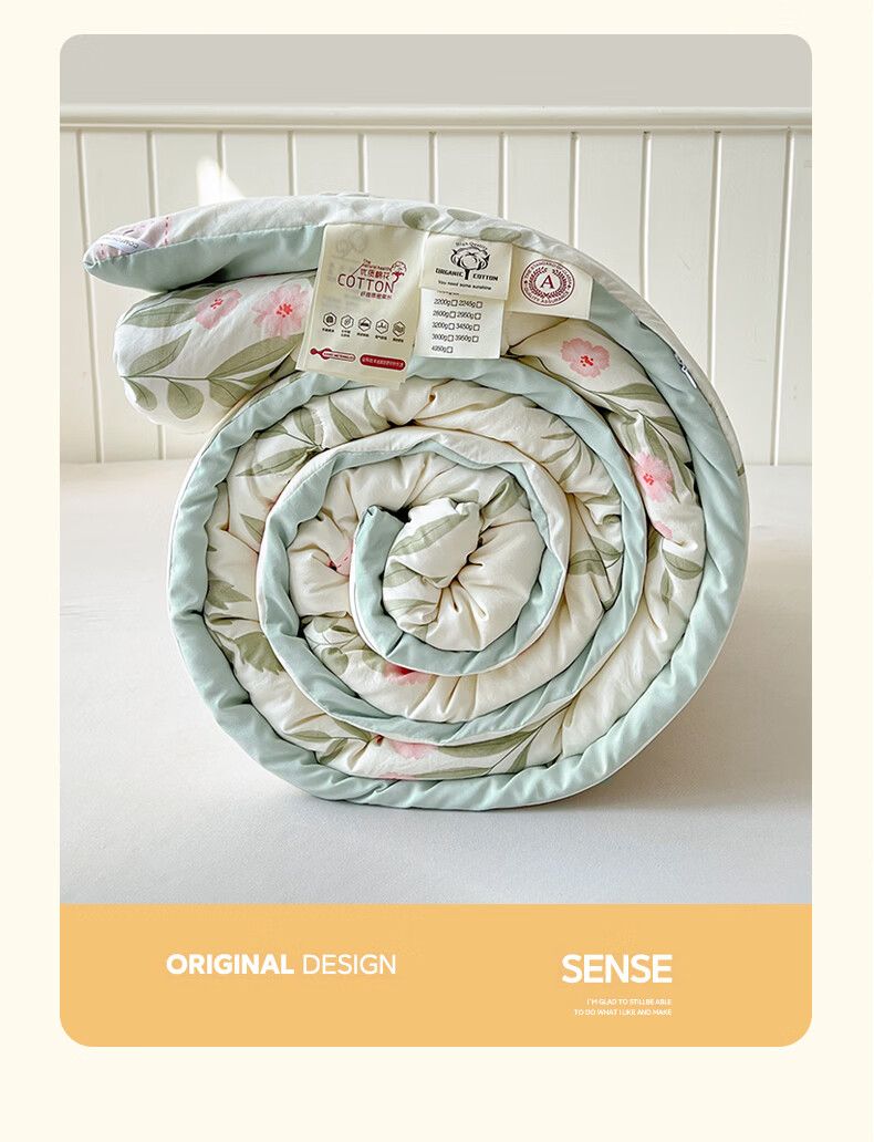 Hongdou A-Class 100% Xinjiang Cotton Quilt Single Spring Autumn Air Conditioning Quilt 1.5x2m 2 Jin 3