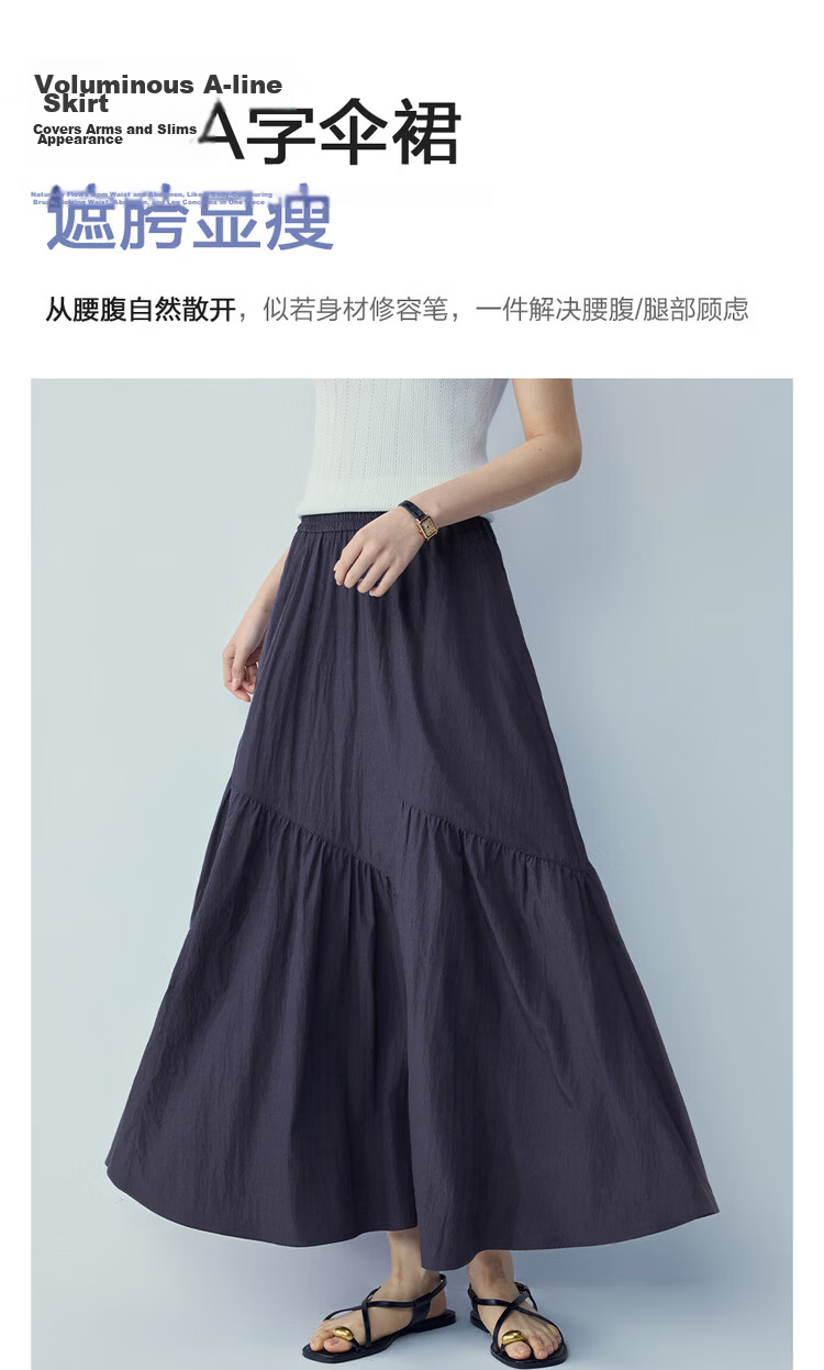 Giordano Women's Loose Flared Umbrella Skirt 2026 Summer New Patchwork Pleated Elastic Waist Long Skirt 13466206 6