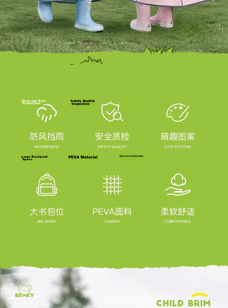 Beimei Children's Raincoat Long Full-Body Waterproof Raincoat for Boys and Girls Junior High and Elementary School Students Bicycle School Rain Poncho for Older Kids 2