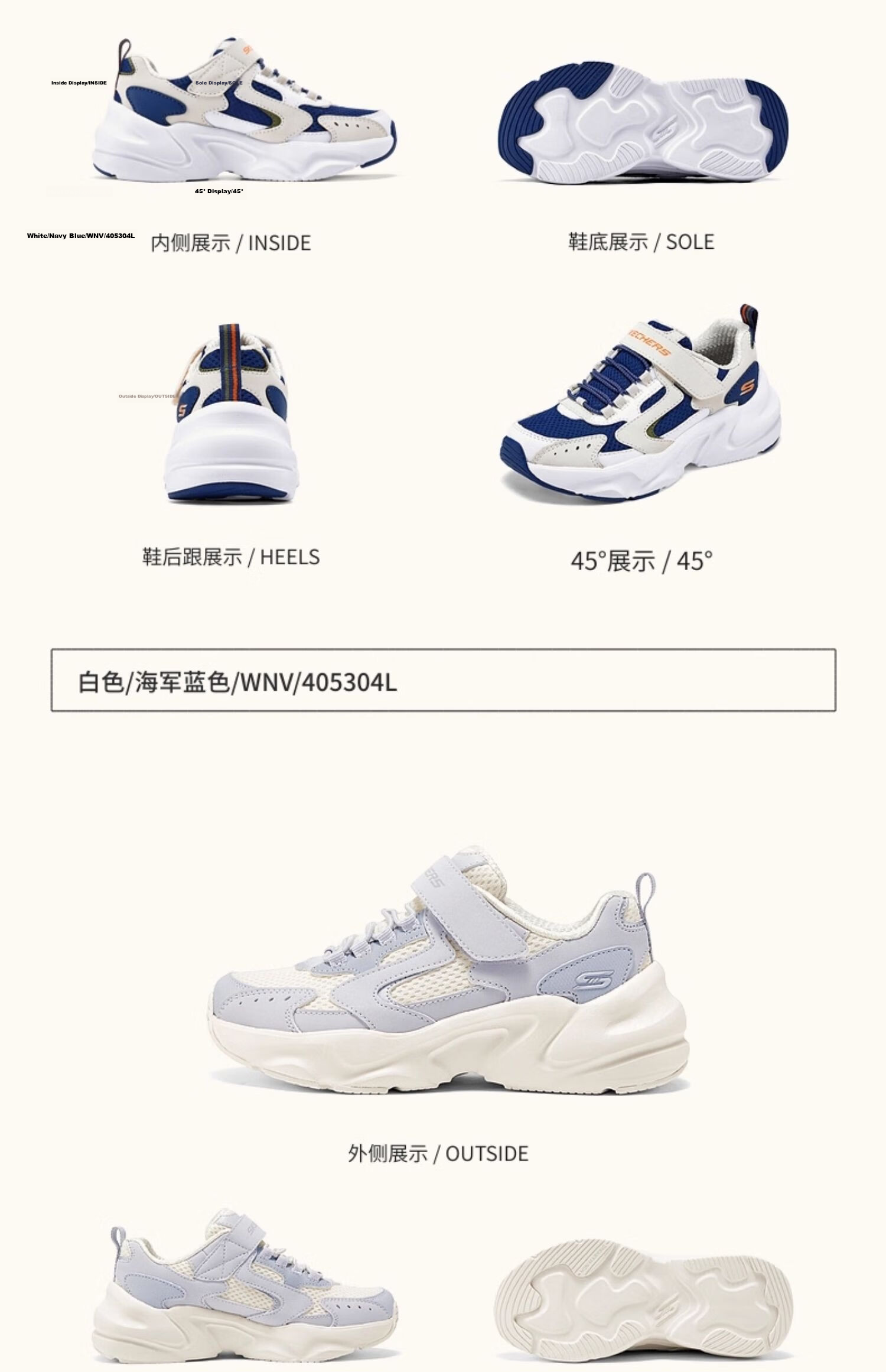 Skechers Children's Fashionable Boys' Casual Shoes, Panda Dad Comfortable Sneakers, Wear-Resistant Running Shoes, 405304L 37