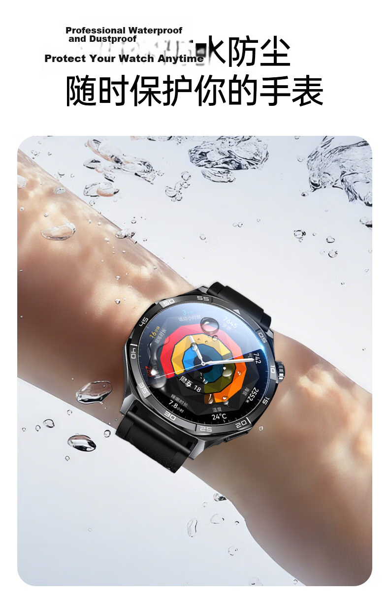 ALittleFlower Huawei Watch GT5 Tempered Glass Screen Protector Full Coverage HD Anti-Fingerprint Shockproof Film for 41mm Dial 7
