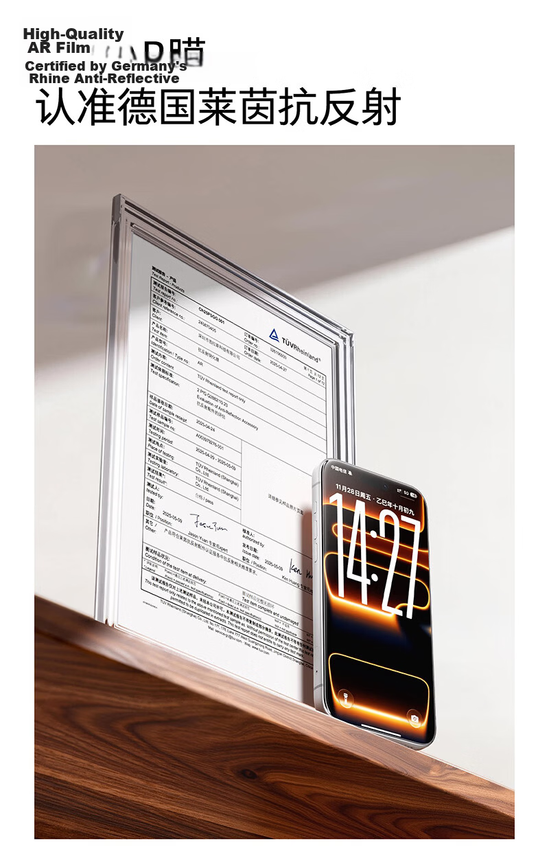 Torras Boundless AR Film [AR Anti-Reflective Magnetic Sputtering + No Black Edges] Compatible with iPhone 15/16 Tempered Glass Screen Protector, Apple 15/16 High-Definition Anti-Reflective Dust-Free I 2