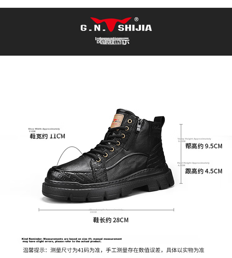 Bull Family Martin Boots Men Autumn Winter New Thick Sole Wear-Resistant Work Boots Trendy Retro Casual Outdoor Hiking Shoes 4