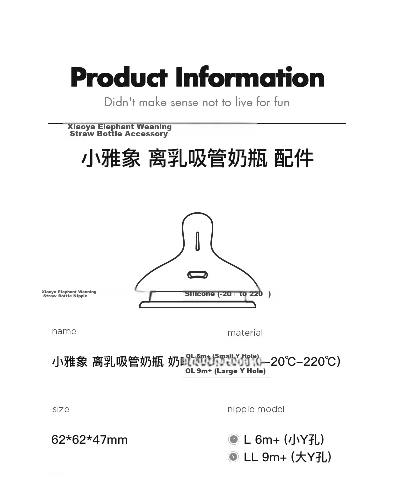 Xiaoyaxiang Weaning Straw Baby Bottle Nipple Imitation Breast Milk Nipple Wide Mouth Bottle Accessory 6+ Months 3
