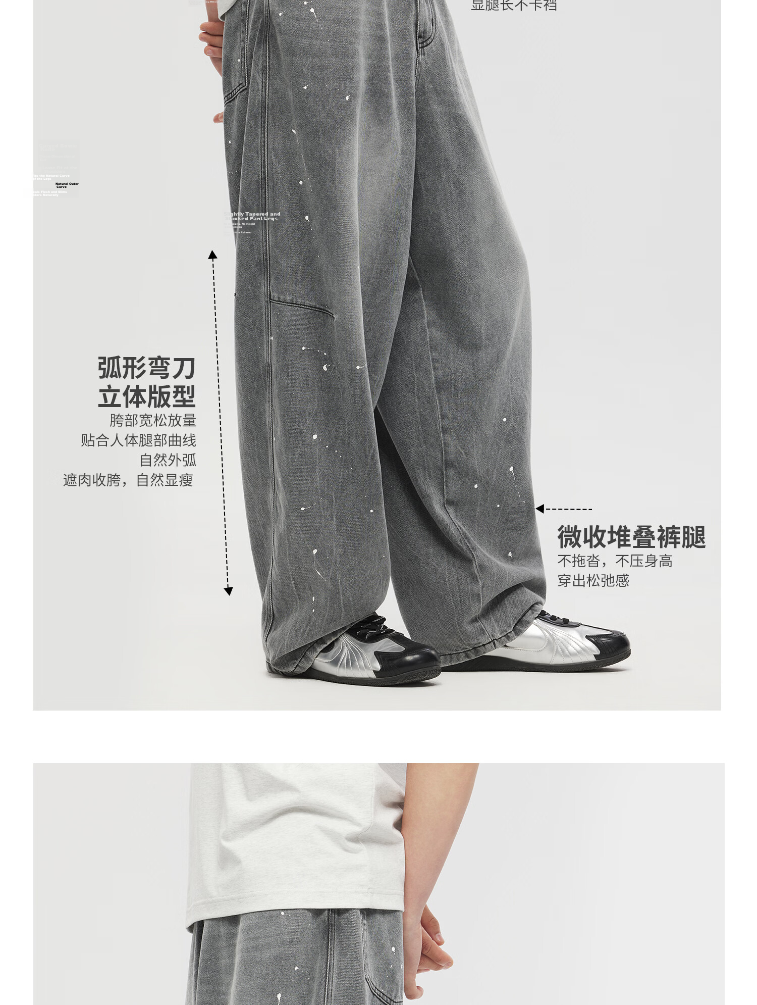 Metersbonwe Men's Jeans 2026 Summer New Cotton Stretch Casual Loose Wide-Leg Curved Pants 4