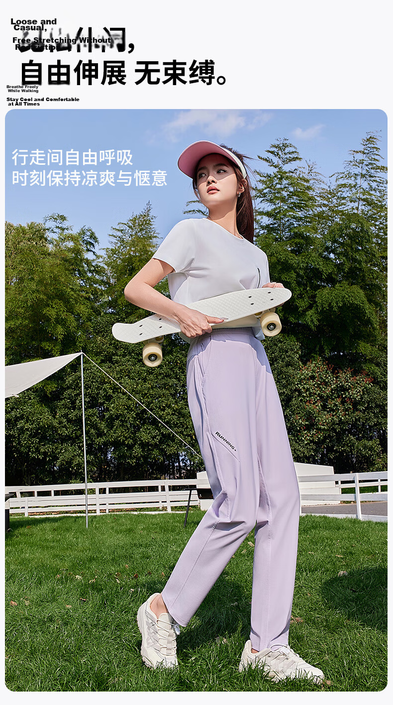 BOPRUIEY Women's Ice Silk Quick-Dry Summer Thin Draped Anti-Mosquito Cool Straight-Leg Harem Pants 4