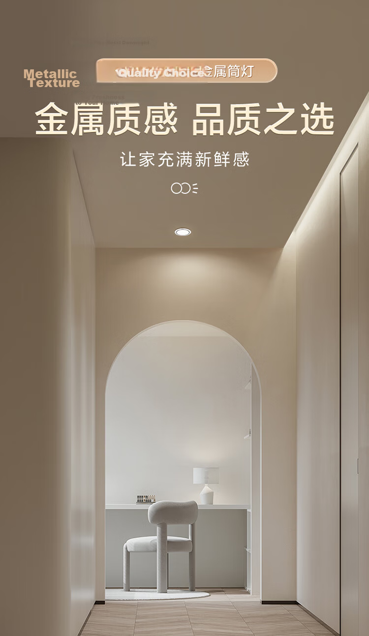 BULL LED Metal Downlight MT-K007A-AS White Paint 7W 3.5 Inch 5700K Cool White Cutout 85-100mm 2