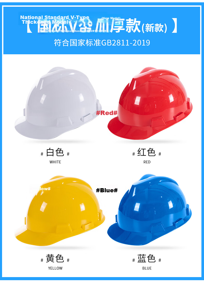 Zhuante Safety Helmet Construction Site Work Helmet National Standard Thickened Lining Safety Production Workshop Engineering Hat V-Type National Standard Thickened Breathable Yellow (Jingcang Deliver 2