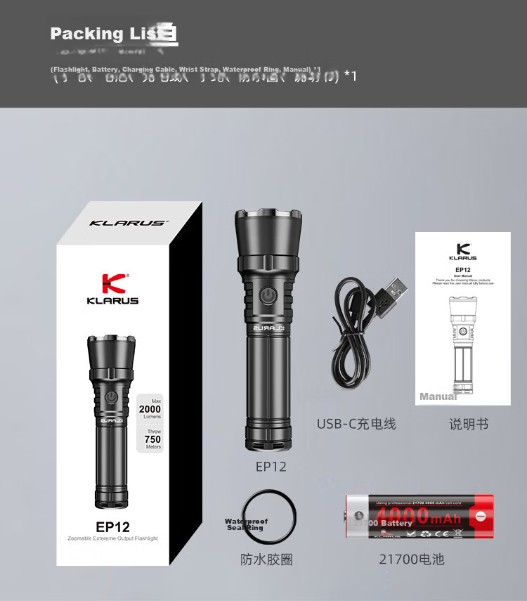 KLARUS EP12 High-Power Zoomable Flashlight Waterproof Rechargeable Outdoor Camping Patrol Home Use Insect Catching 12