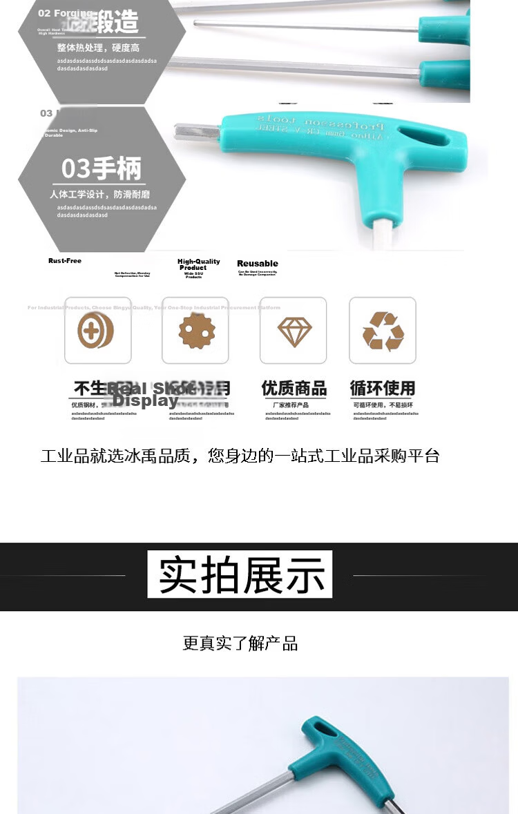 Bingyu BJyl-138 T-Handle Hex Key Wrench Plastic Coated T-Handle Wrench 2.5-10mm 7-Piece Set 2