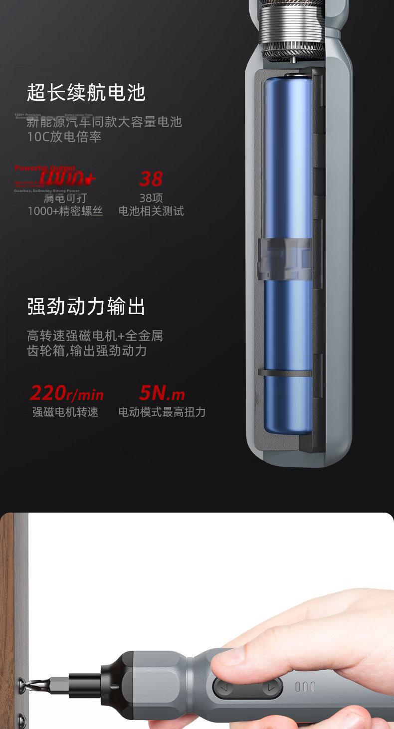 Walkleaf Electric Screwdriver Rechargeable Mini Cordless Screwdriver Set Multifunctional Electric Screwdriver for Home Use 4