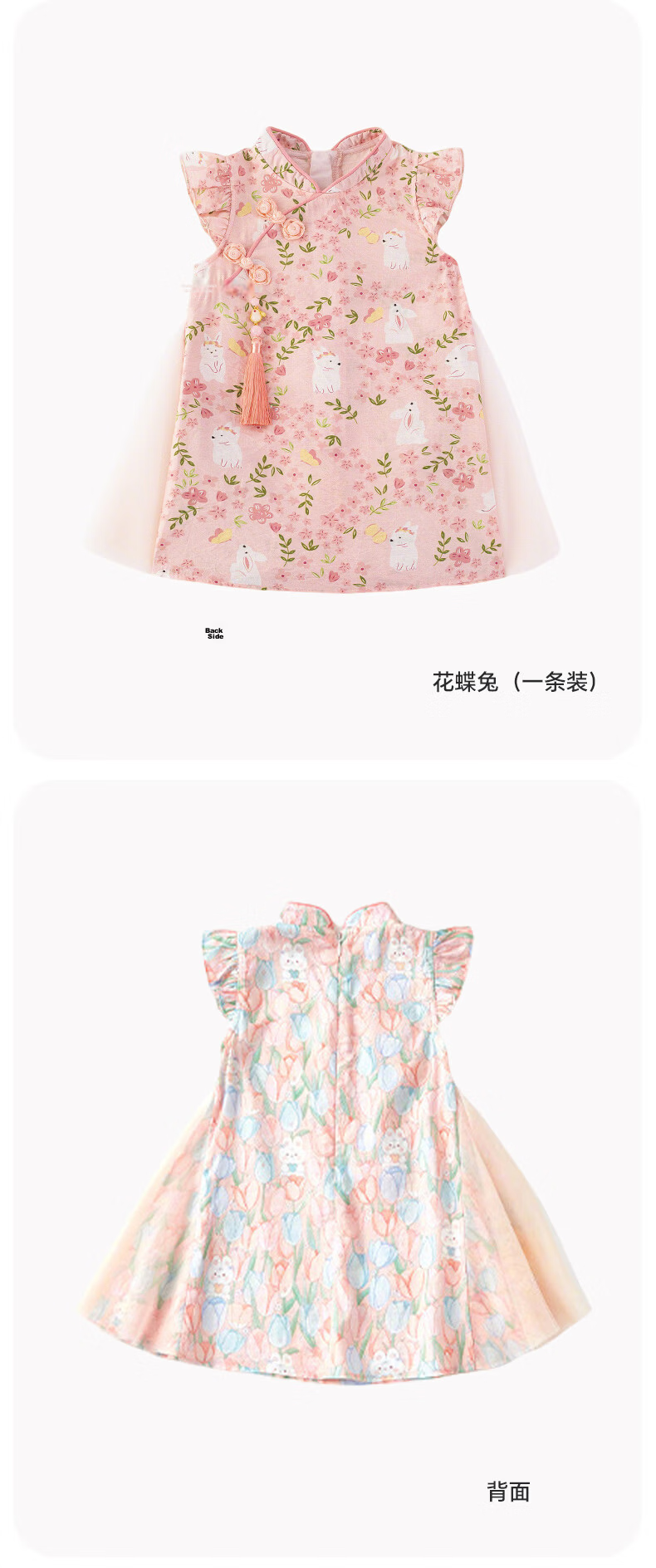 Babyprints Girls Summer Sleeveless Princess Dress Traditional Style Mesh Cute Baby Birthday Dress Butterfly 90cm 8