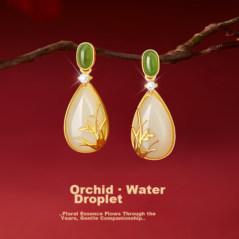 GLTEN Orchid Hetian Jade Silver Stud Earrings for Women Lightweight Luxury 2026 New Birthday Gift for Mom and Wife
