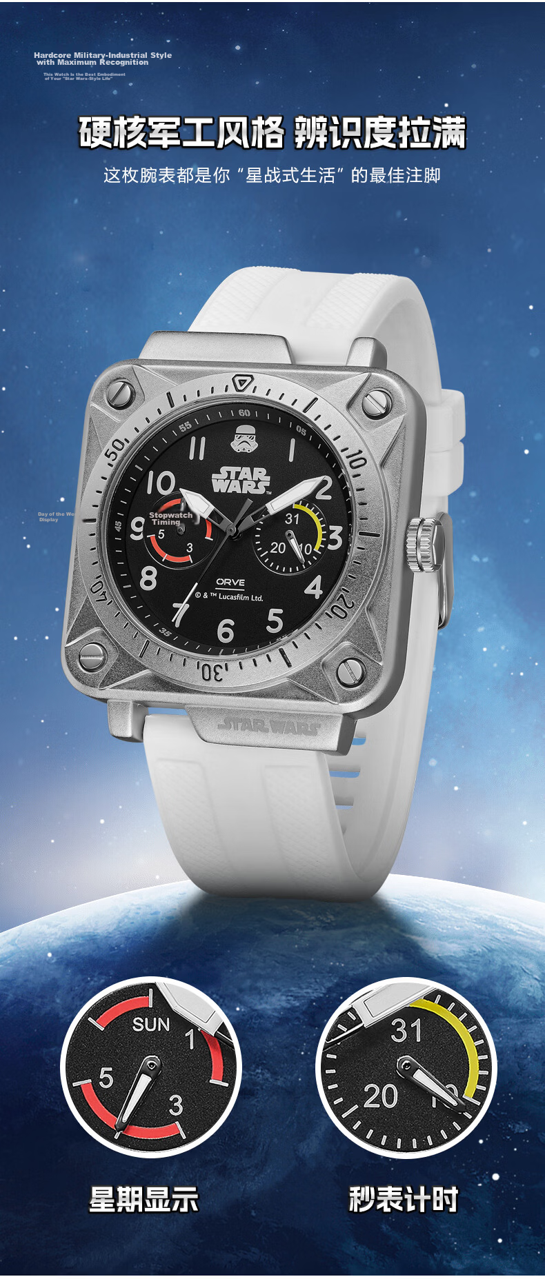 Disney Star Wars Men's Waterproof Sports Quartz Watch for High School Students Adults Father's Day Gift 3