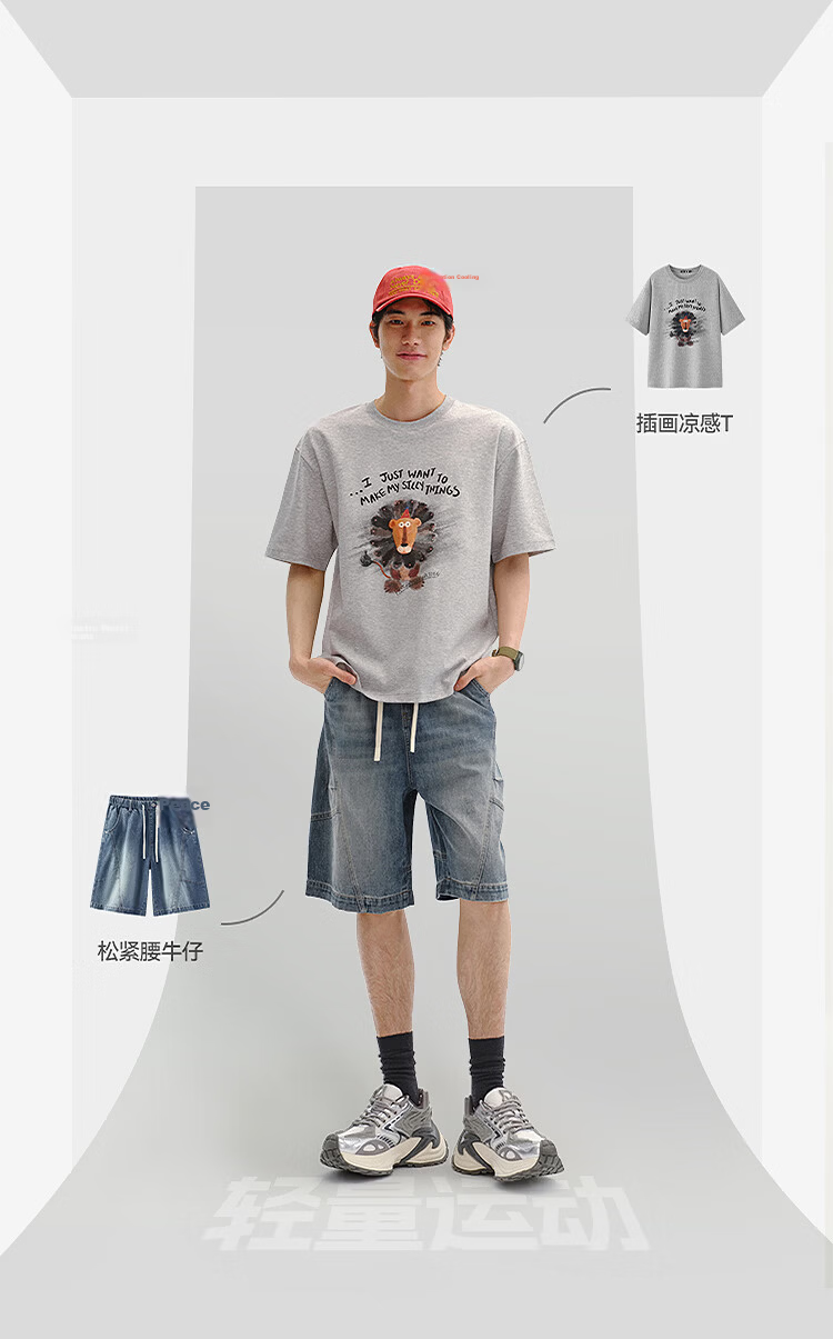 Semir Men's Summer Elastic Waist Denim Shorts 2026 with Drawstring Waist 103326122105 2