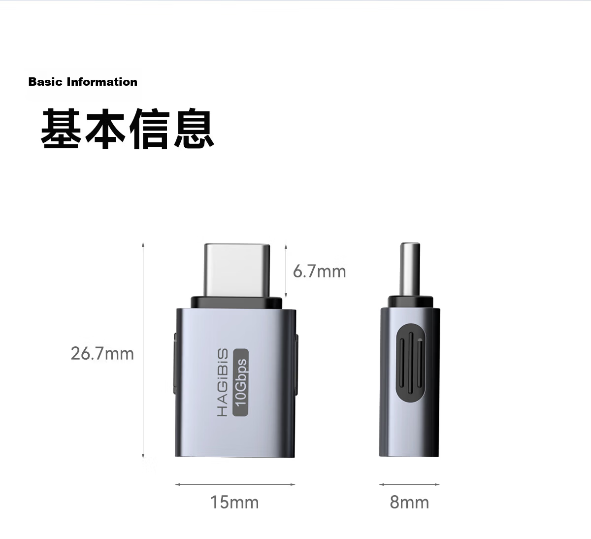 Haibeisi Type-C to USB-A Adapter Male to Female OTG Charging Data Cable Straight Extension Compatible with Computer iPhone 16/17 Pro Max Car U Disk 21