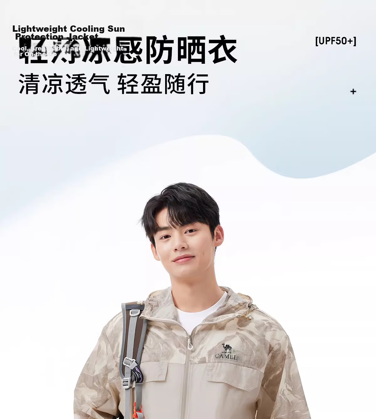 CAMEL Mukguang Outdoor Sun Protection Jacket 2025 Spring Summer Unisex UPF50 Cooling Breathable Sun Protection Coat R009 2XL 1