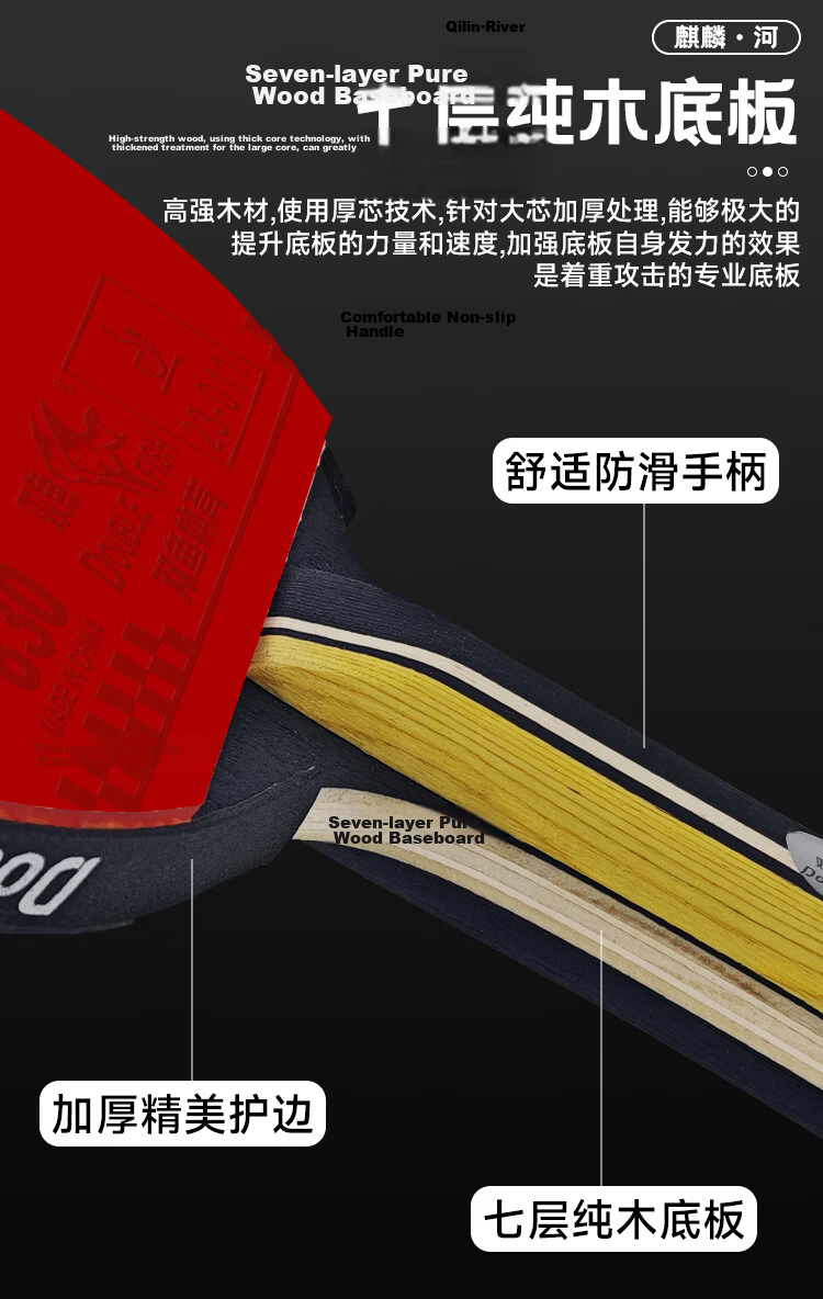 DOUBLE FISH Table Tennis Racket Star-Level Battle Paddle High-Elastic Reverse Rubber Training and Competition Racket for 6-12 Year Old Primary and Middle School Students 3