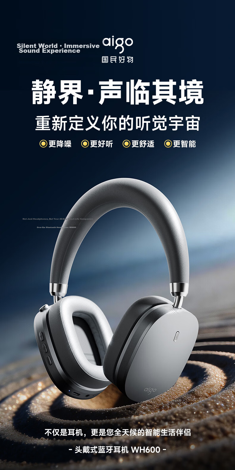 Aigo Bluetooth Headphones Over-Ear Active Noise Cancelling Comfortable Music Gaming Sports for Apple Xiaomi Phones Computers WH600 Silver 1