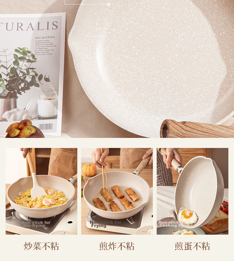 Carrot Maifan Stone Non-Stick Titanium Frying Pan 28cm Household Steak Pan Small Egg Pancake Pan Induction Cooker Compatible Wok 7