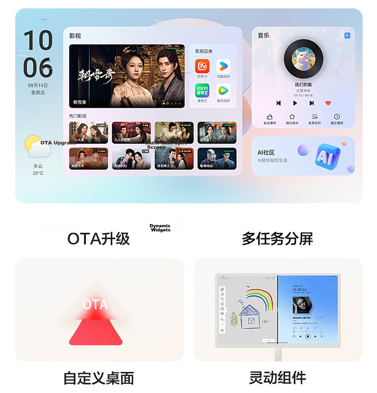 Hisense Dabai Bestie X7S 27-inch 8-Core 8+128GB Large Tablet Entertainment Movie Fitness Portable TV Gift for Women 20