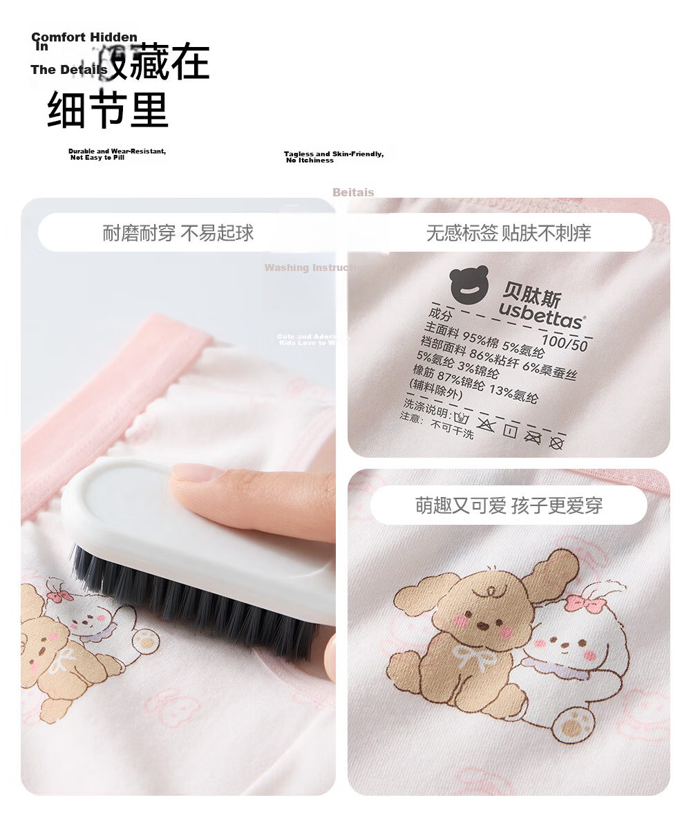 Betis Girls' Underwear 3-4 Years Old Children's Summer Breathable Antibacterial Mulberry Silk Toddler Triangle Panties No Pinch 36