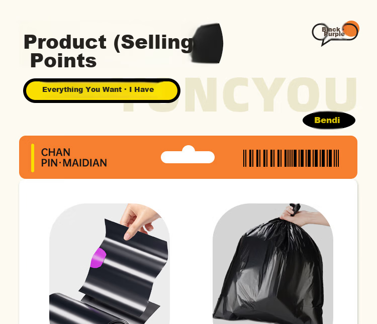 Bendi Black Drawstring Trash Bags 45x50cm 80pcs Double-Sided 2.4 Mil Thickened Tear-Resistant Household Carry Handle 3