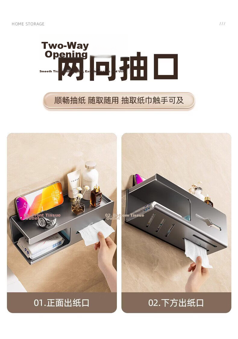 YOUQIN Bathroom Toilet Paper Holder 2026 New Wall-Mounted Tissue Box No-Drill Toilet Paper Storage Rack 7