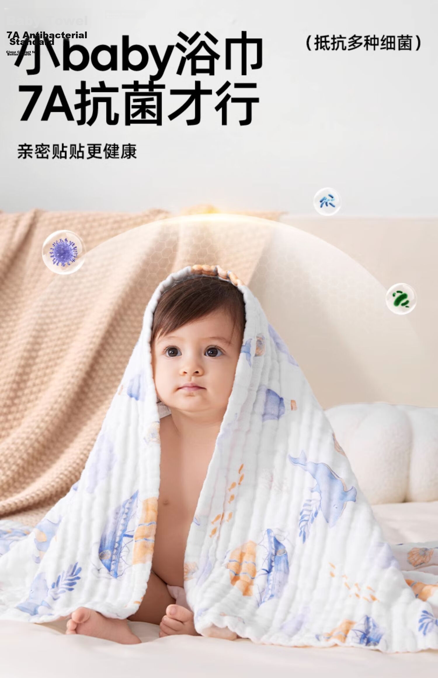 JOYNCLEON Children's Cotton Breathable Gauze Bath Towel Newborn Baby Bath Large Towel Green 70*90cm 4