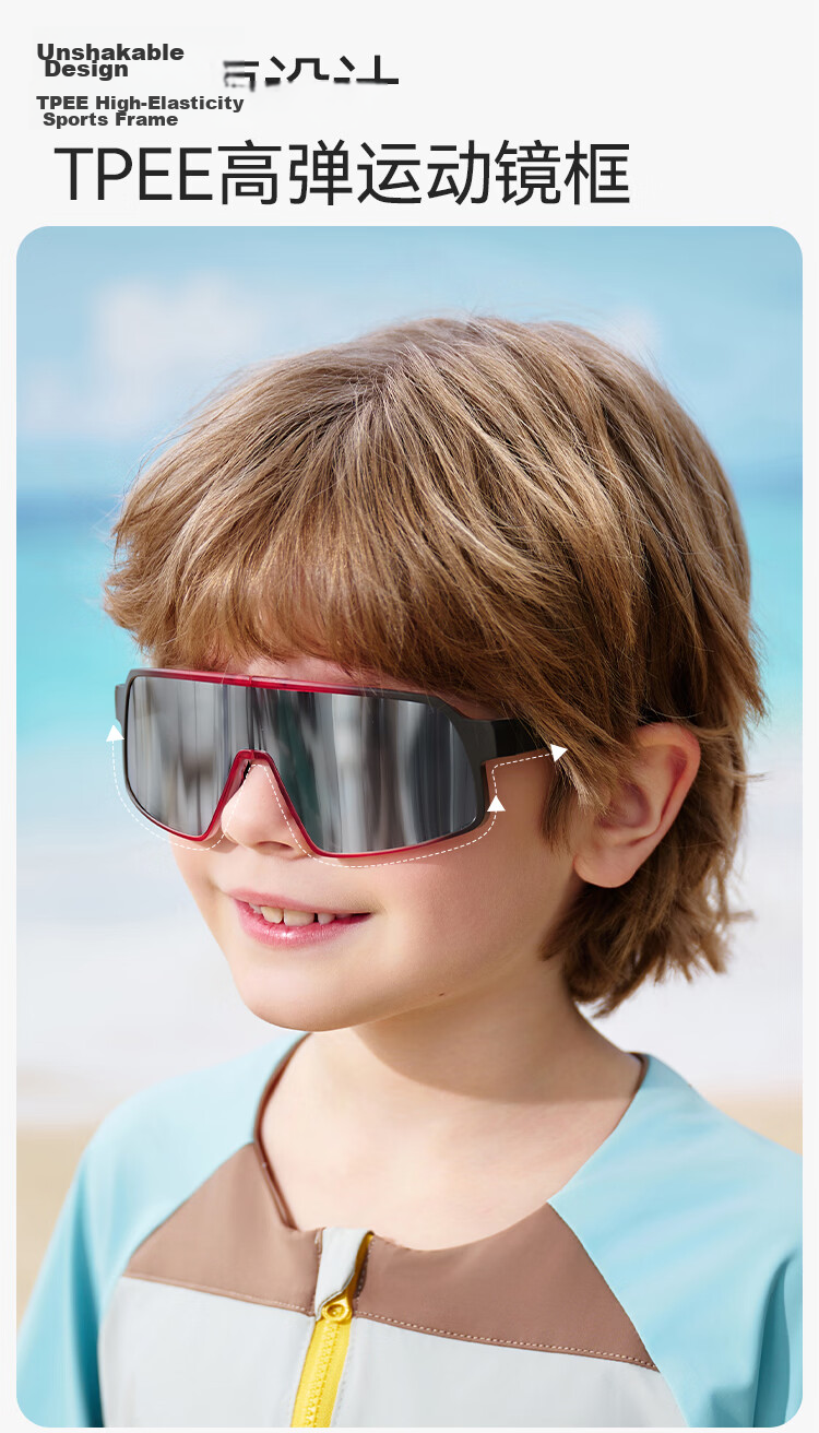 YEEHOO Kids Outdoor Cycling Glasses 3-12 Years [3D Full Folding] Sports Sandproof UV Protection Sunglasses 9