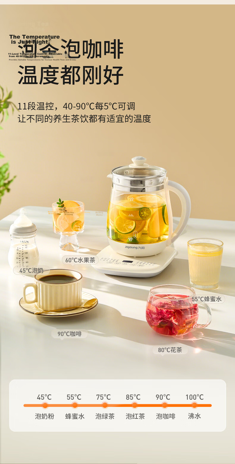 Joyoung Mini Glass Health Pot Tea Maker 12 Functions 11 Temperature Settings 0 Glue Constant Temperature Electric Kettle 1.5L 1566BQ 14
