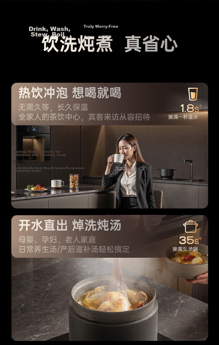 Angel Yulong Ultra True Boiling Water Purifier 1000G Under-Sink Household Heating Direct Drinking Machine 2000G Warm Water Flow J3661-ROC126H Model 13