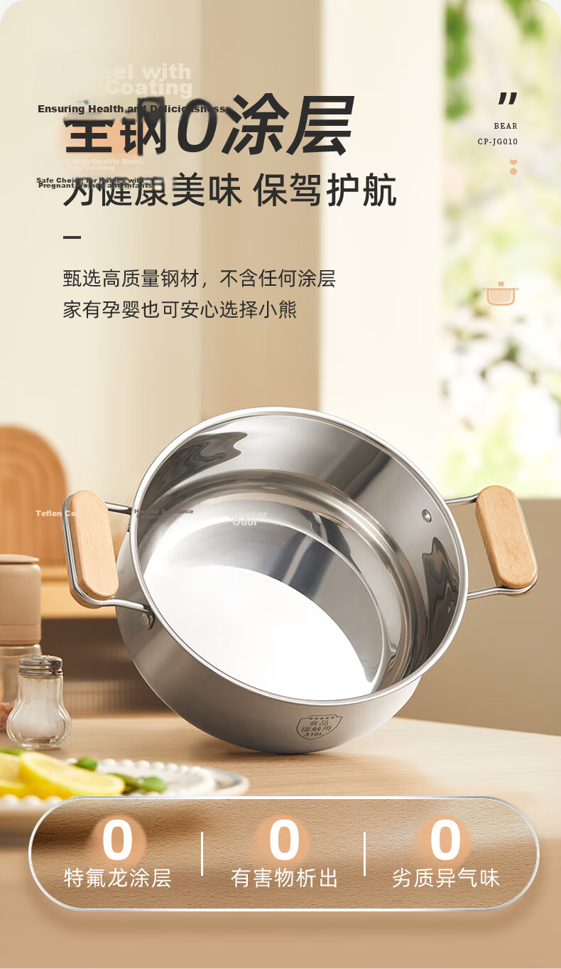 Bear 0 Coated Titanium Ceramic Soup Pot 24cm Household Milk Pot Stew Pot Porridge Pot Gas Stove Compatible JG042-P02 3
