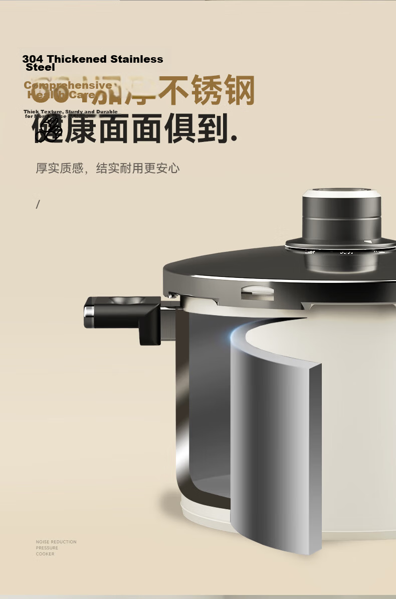 Kims Cook Anxin Series Pressure Cooker 4.5L Yellow Multi-Functional High-Pressure Safety Explosion-Proof Noise-Reducing Automatic Pressure Release Pot 8