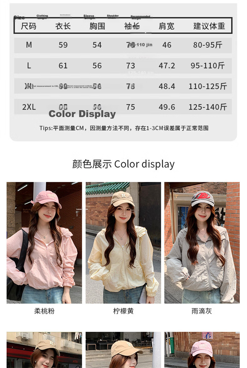 Langsha Women's Hooded Woven Sun Protection Jacket Summer Lightweight Outdoor Sports UV Protection Quick-Dry Loose Coat 6