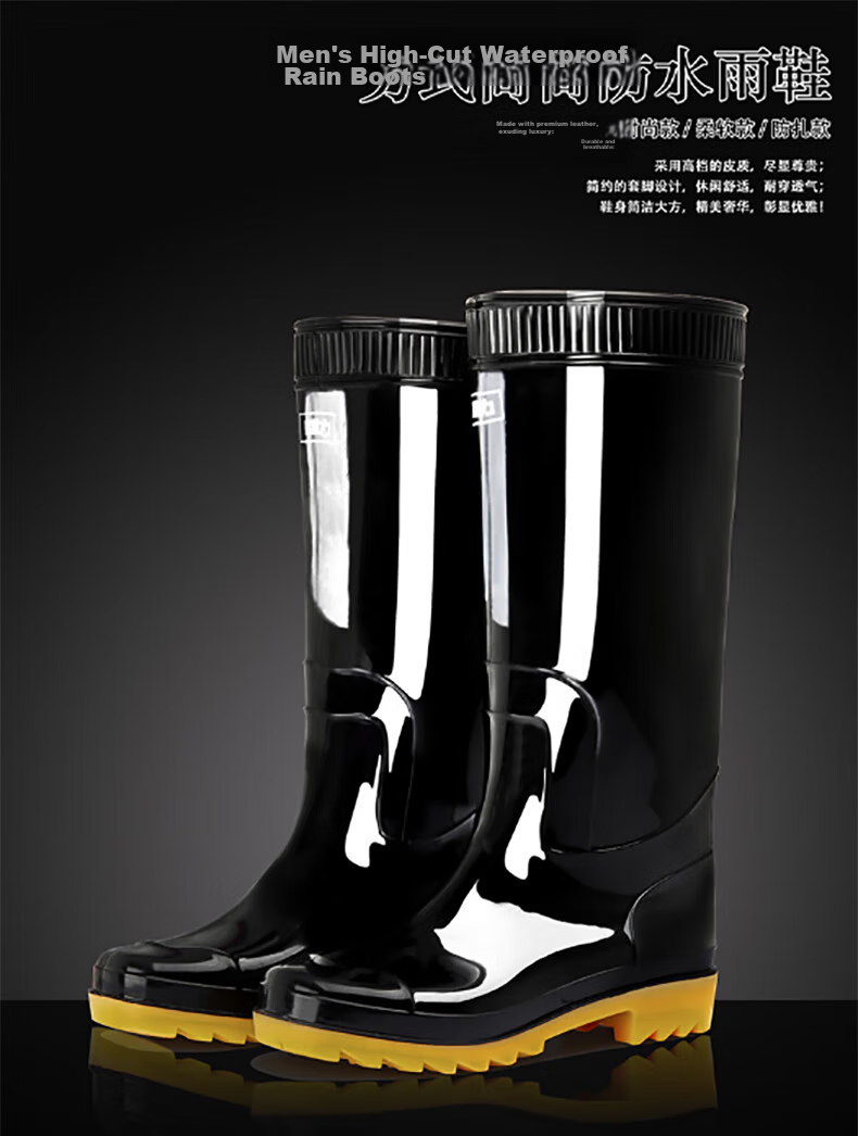 Huili Men's Stylish Rain Boots, Outdoor Waterproof Non-Slip Wear-Resistant HL8075 Tall Black Boots Size 45 1