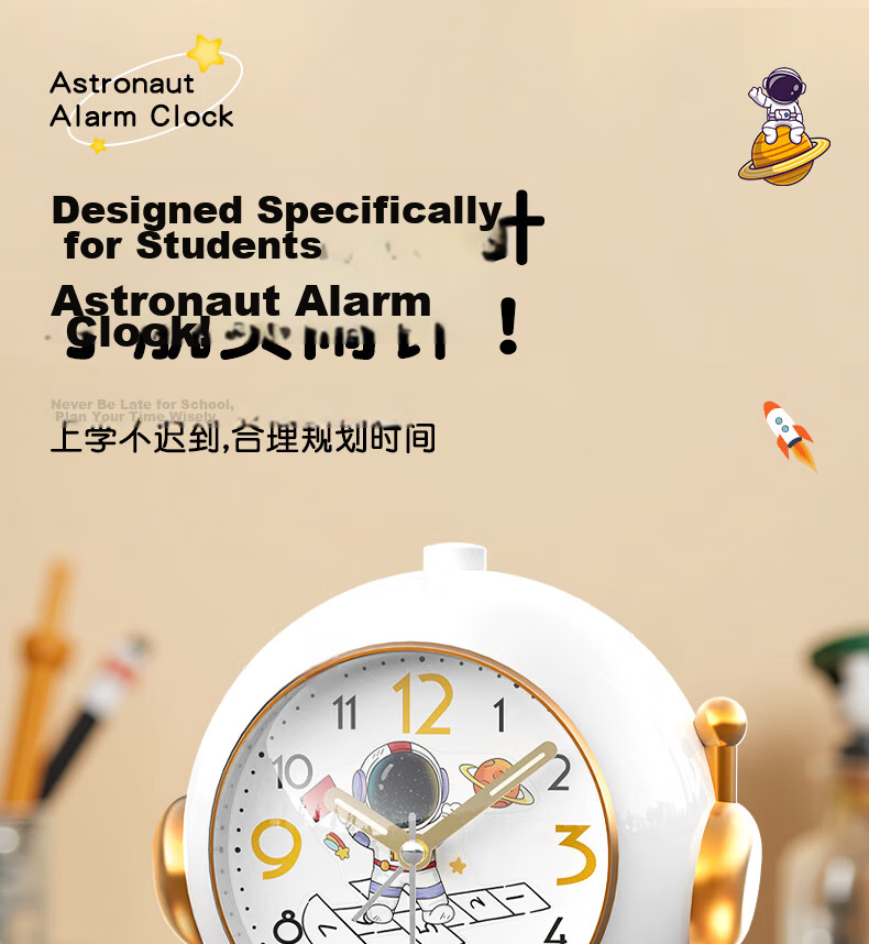 Zhongxiaobai Alarm Clock Smart Student-Specific Wake-Up Device 2026 New Model Astronaut Music Alarm for Boys And Girls One-Key Sleepiness Night Light Desktop Bedside Clock Essential Gift 1