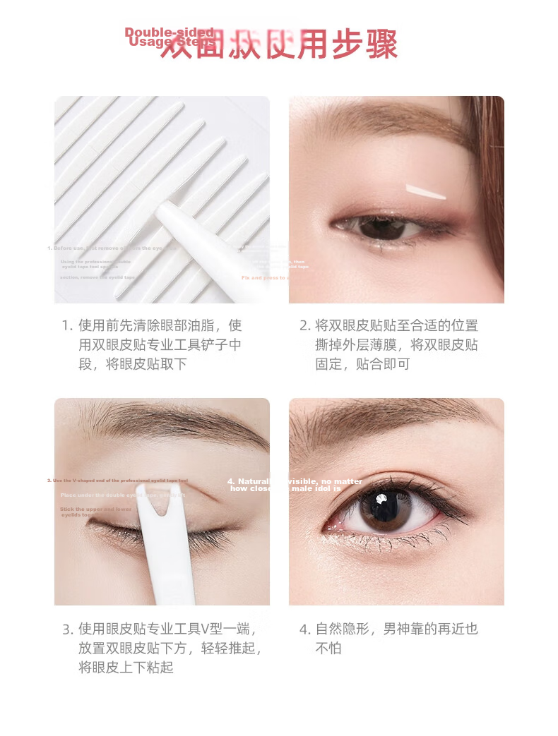 MOTONOZEN Double Eyelid Tape Invisible Natural No Curl Lace Skin Tone Seamless Unilateral L4 60 Pieces for Men and Women 15