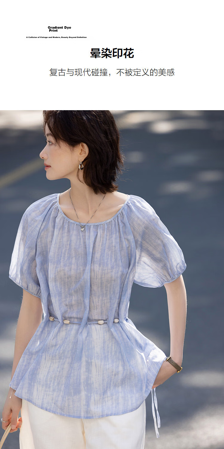 Demana Elegant Style Summer Artistic Tie-Dye Print Round Neck Short Sleeve Belted Loose Slim Shirt for Women Premium 6