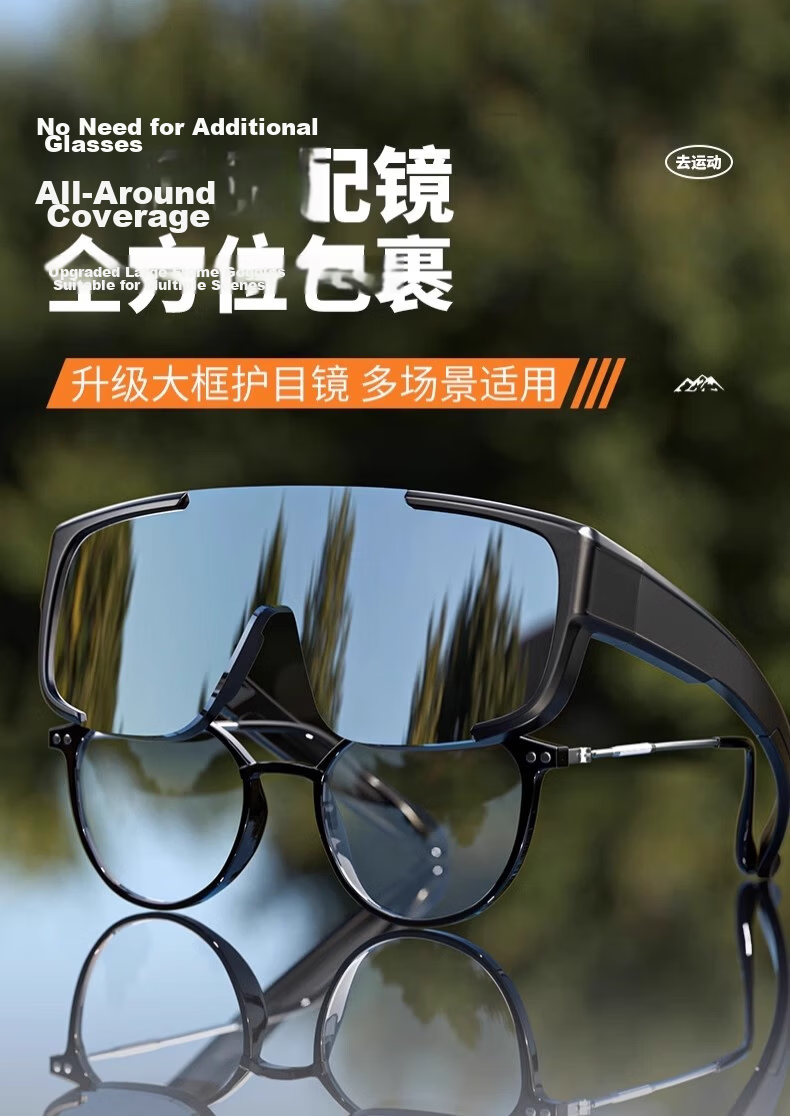 PEAK Cycling Sunglasses Clip-On Mountaineering Sunglasses Running Protective Outdoor UV Sunglasses Black Frame Silver Mirror Lens 5