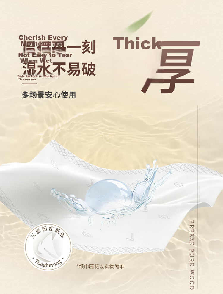Qingfeng Premium Thick and Strong 3-Ply Facial Tissue 120 Sheets * 24 Packs Wet-Resistant Tissue Paper Box 3