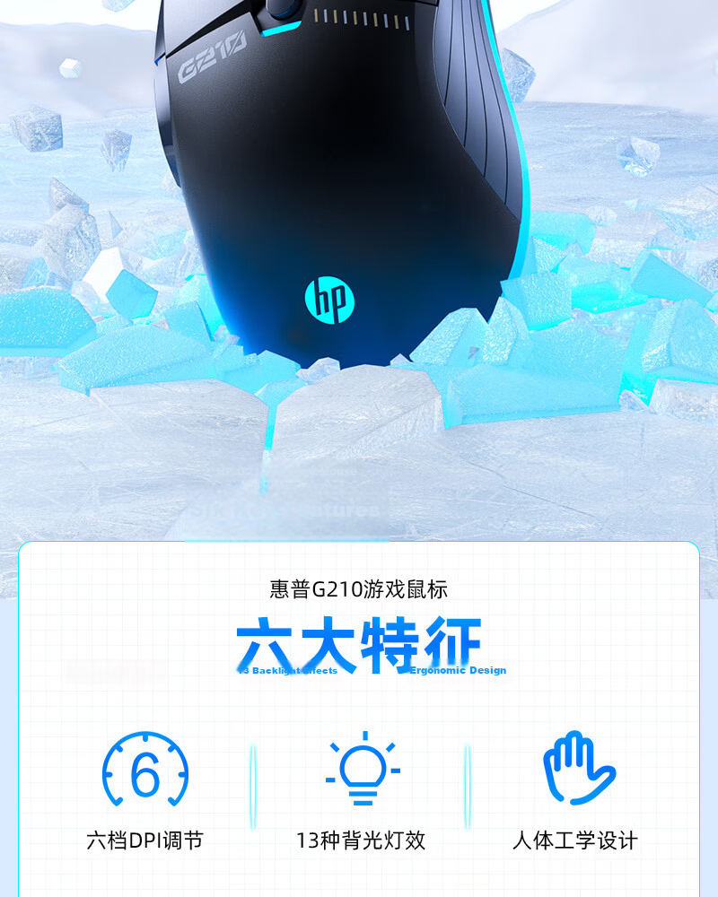 HP G210 Wired Gaming Mouse with RGB Breathing Light, Silent E-Sports Macro Programming, for LOL And PUBG, USB Interface, Compatible with Laptops And Desktop Computers for Office Use, White with Sound 2