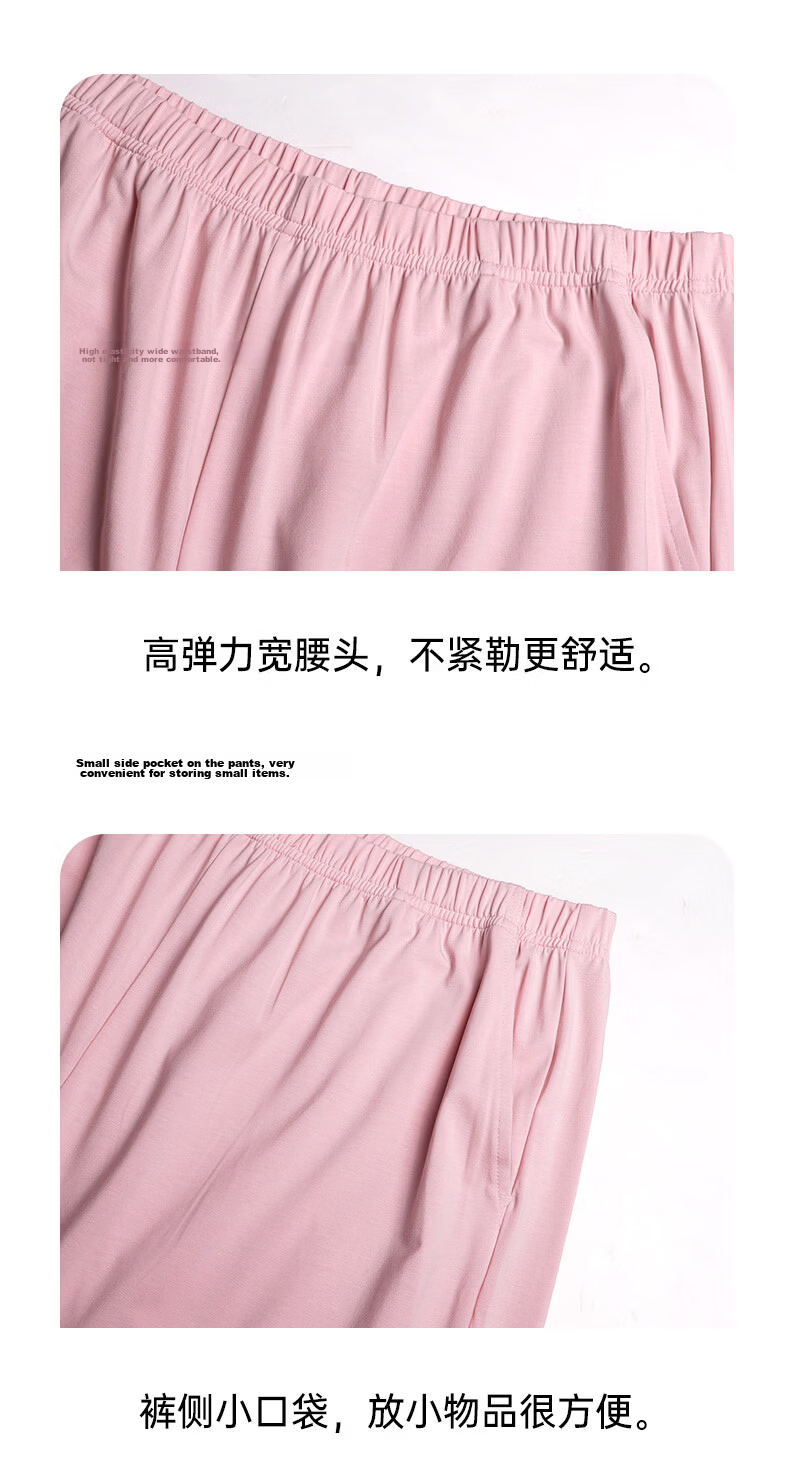 Han Cai Women's Summer Cooling Modal High-End Pajama Set Cherry Pink M [Cooling Short Sleeve and Shorts] 11