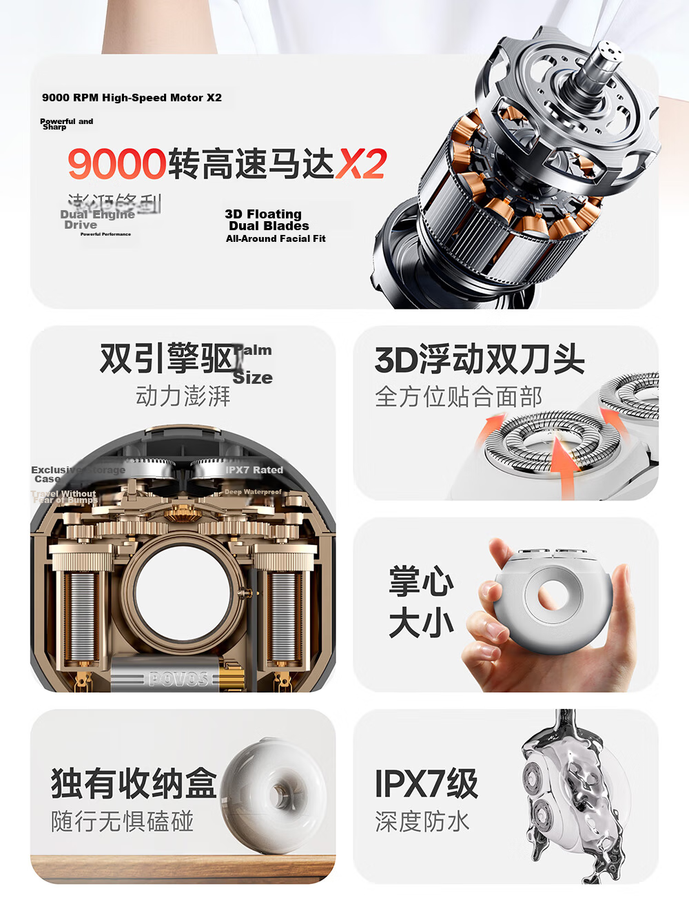POVOS Donut 2.0 Electric Mini Portable T003 Smart Shaver Razor Gift for Boyfriend Husband Father Birthday Practical Present 4