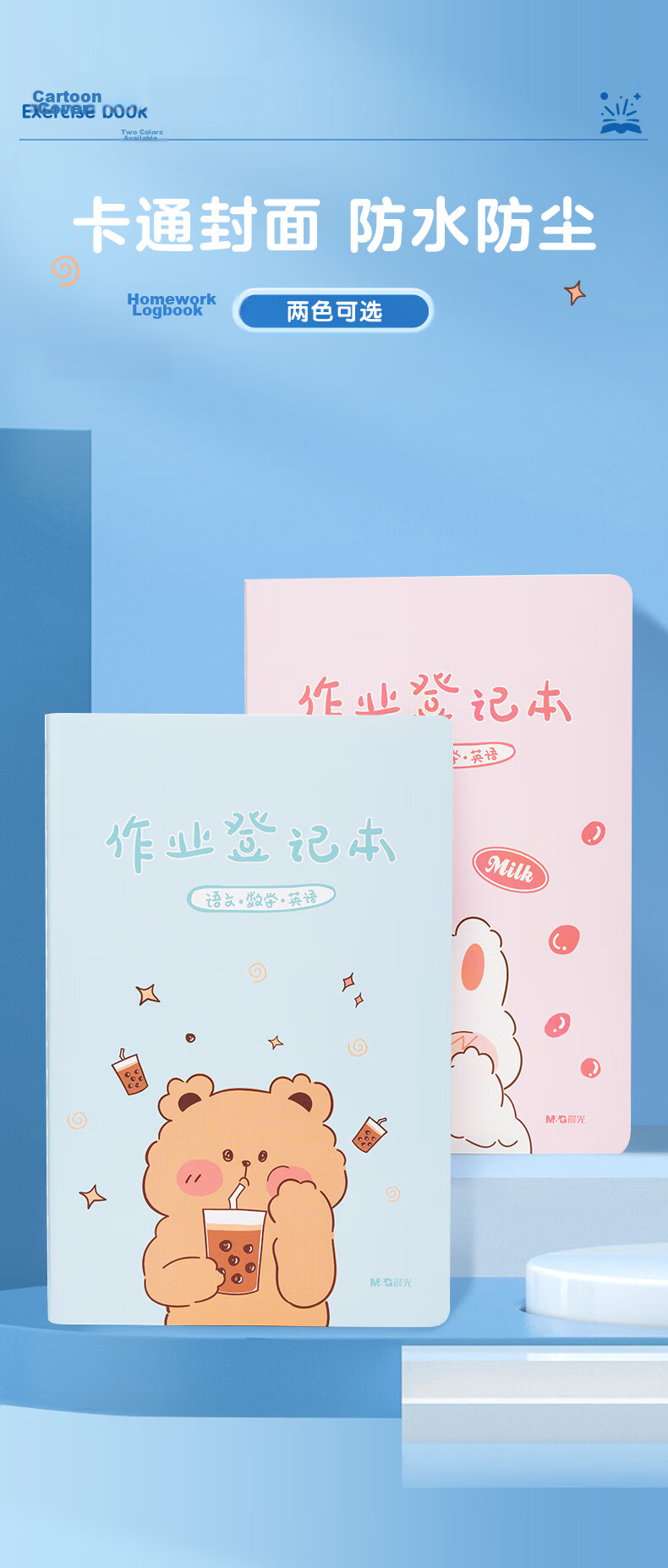 M&G A5 Reading Notebook 32 Sheets Elementary & Middle School Vocabulary and Sentence Collection Yellow 5-Pack KA5421C 10