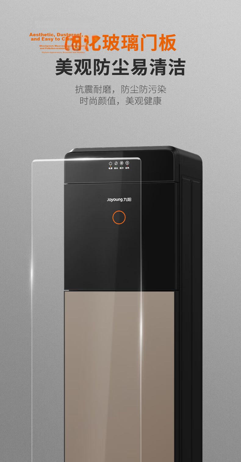 Joyoung Home Office Water Dispenser with Bottom Hidden Water Tank, Dual Dry-Boil Protection, Water Shortage Alert, Kettle Replacement WS500(C) [Hot & Cold] 11